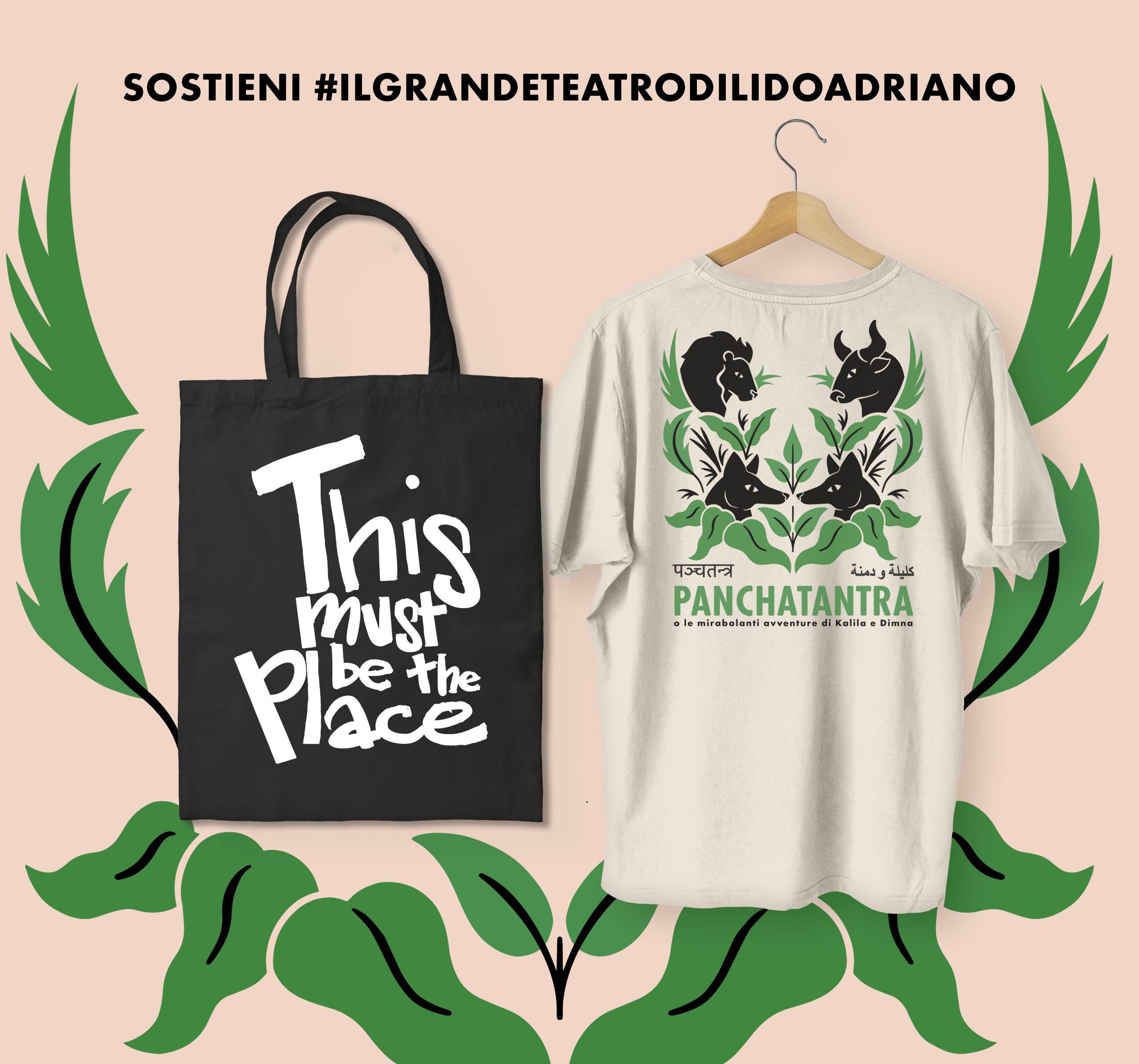 Donazione Sostieni #IlGrandeTeatroDiLidoAdriano + Tote bag o Maglietta