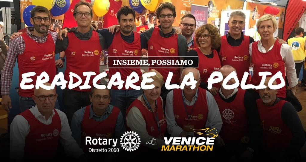 Rete del Dono Rotary 2060